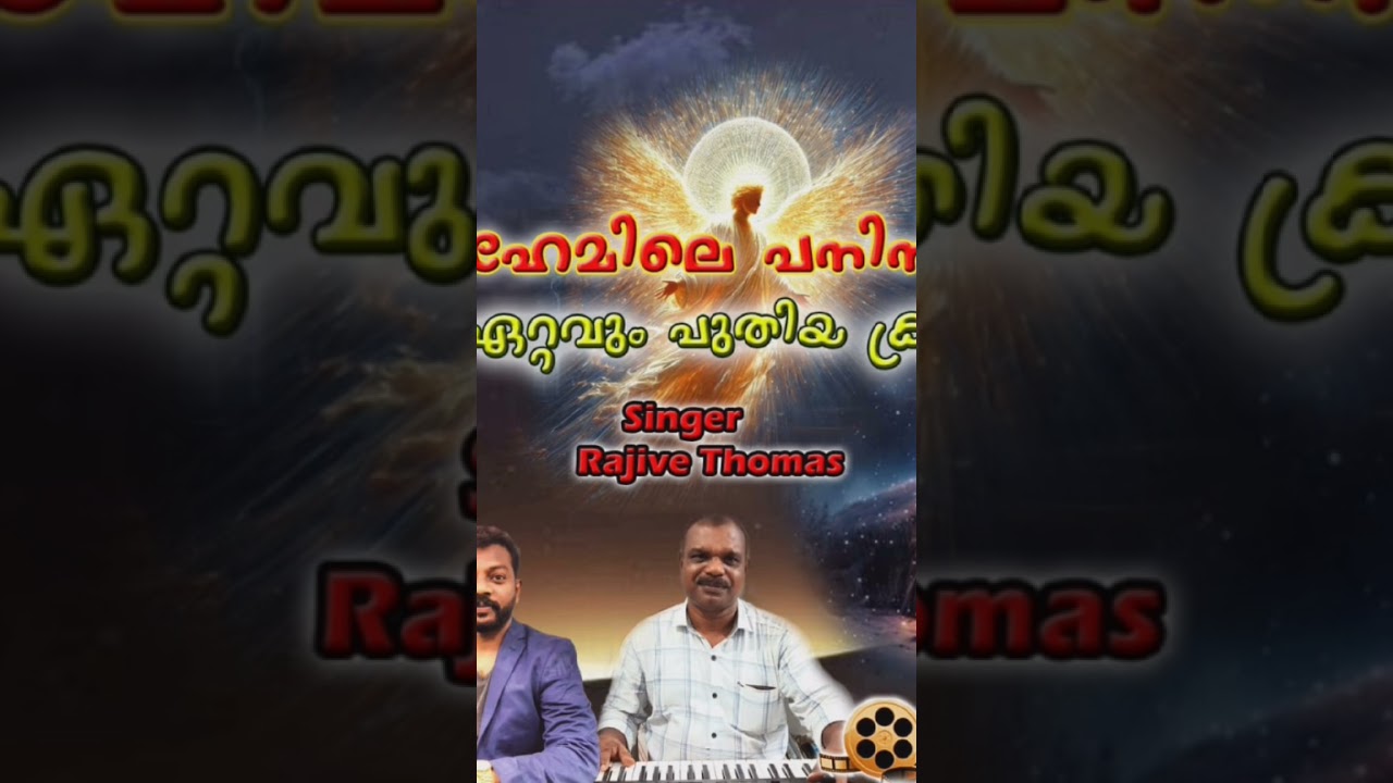bethlehemile panineerpoove Watch Full video: 
