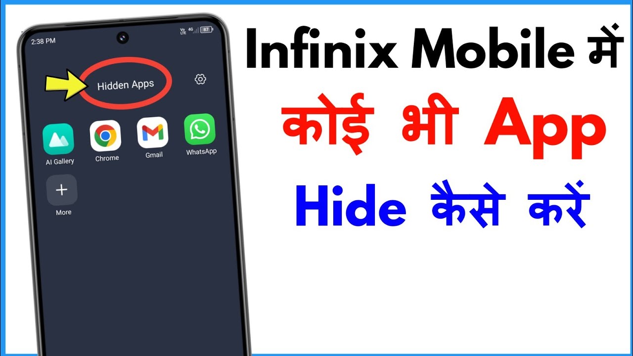Infinix Mobile Me App Hide Kaise Kare | How To Hide Apps In Infinix Mobile