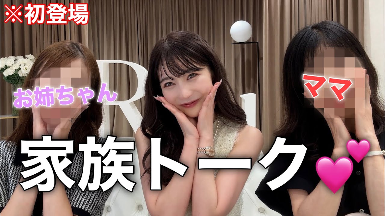【ママ初登場】私の大切な家族を紹介します。❤︎