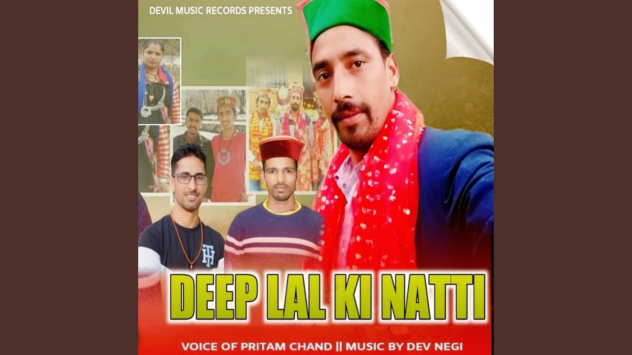 Deep Lal Ki Natti
