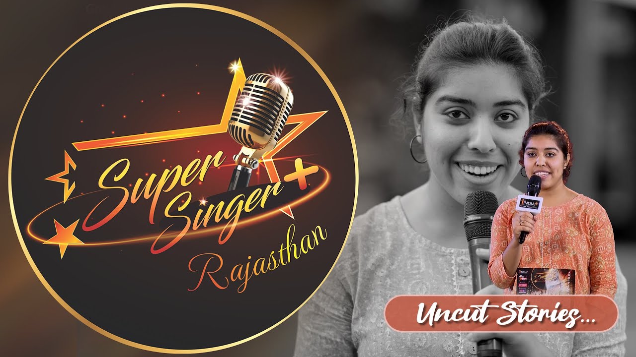 Super Singer Plus Rajasthan | Uncut Stories | First India Plus Entertainment | Muskan Kotwani