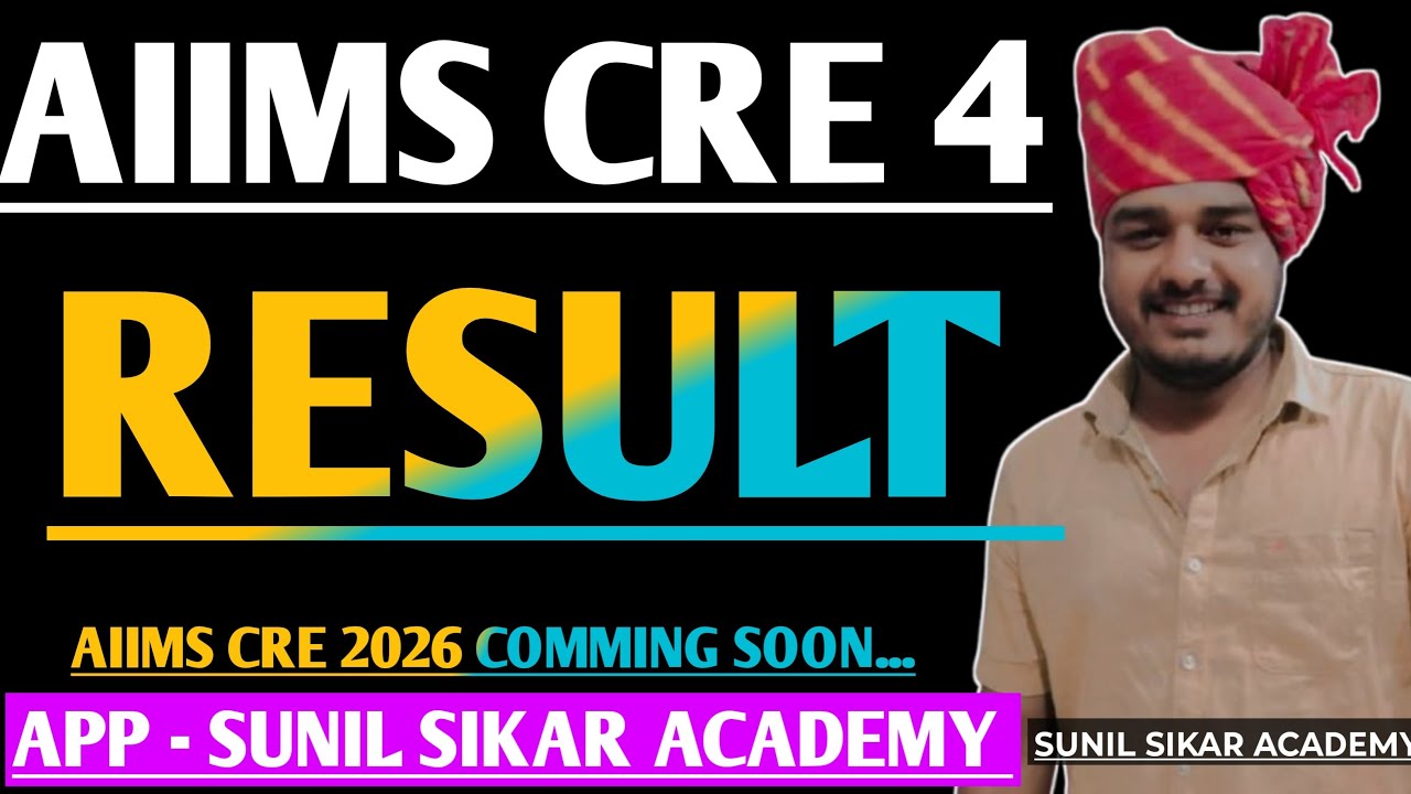 AIIMS CRE|| Aiims Cre 4 Result & Aiims Cre 2026 #aiimscre #aiimscreresult #aiimsresult #aiimsdelhi