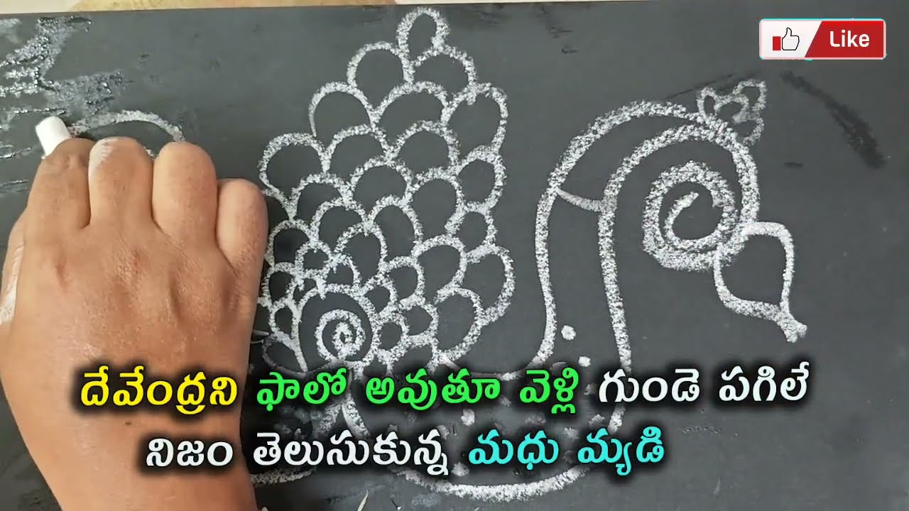  దేవేంద్రని ఫాలో అవుతూ వెళ్లి గుండె పగిలే నిజం తెలుసుకున్న మధు మ్యడి