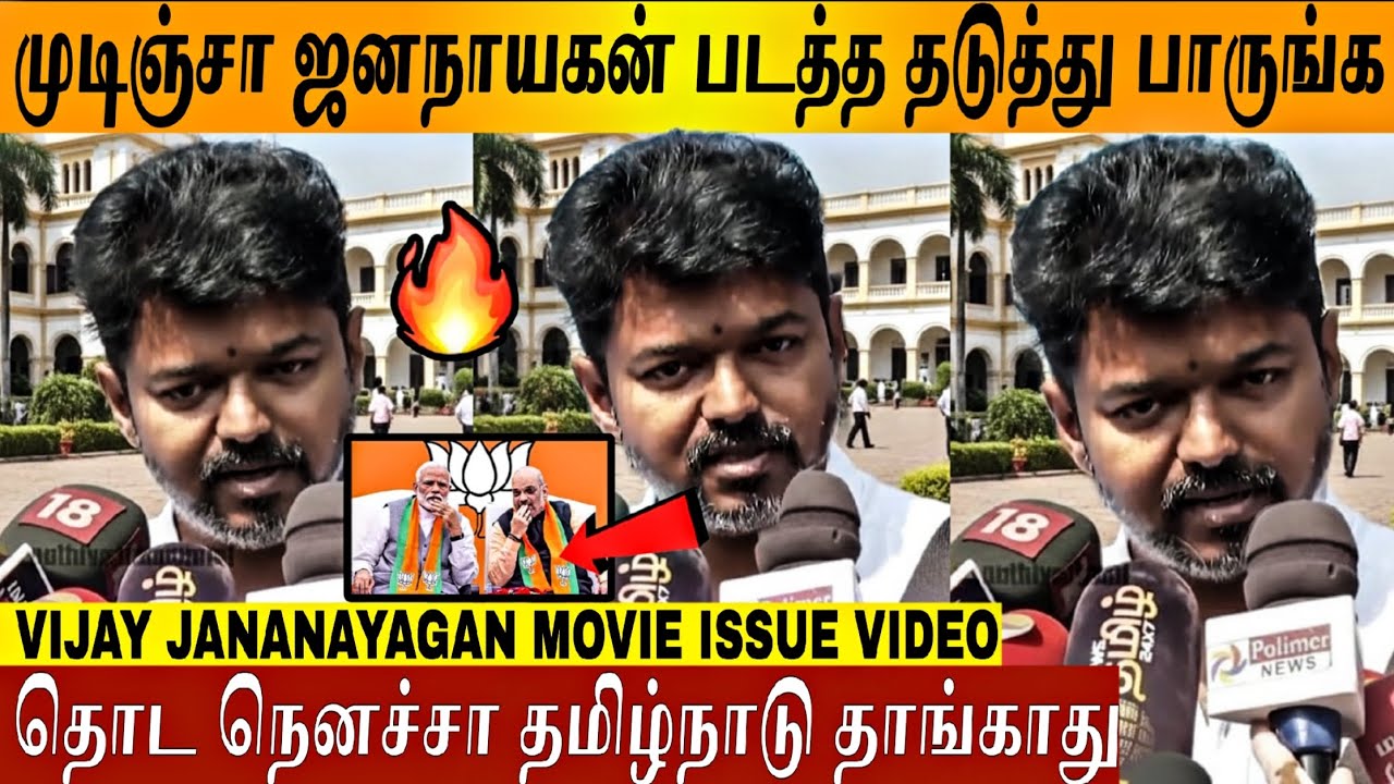 🔴VIDEO -