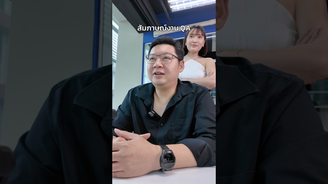 สัมภาษณ์งาน QA รอด หรือ ร่วง #doppiotech #QA #สายเทค #softwaretester #สัมภาษณ์งาน