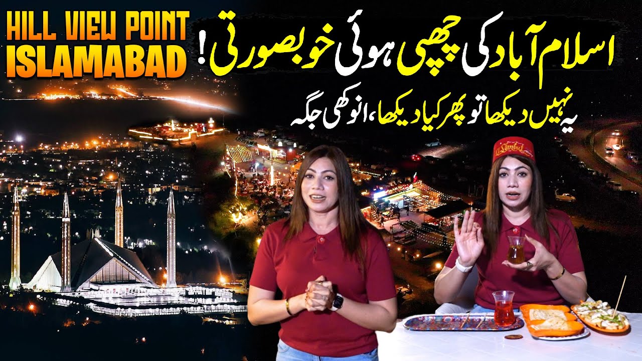 Exploring The Most Beautiful Spot of Islamabad | Hill View Point DHA Phase 4 | Capital Life