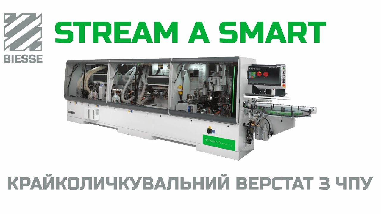 Biesse Strem A Smart - Крайколичкувальний верстат з ЧПУ
