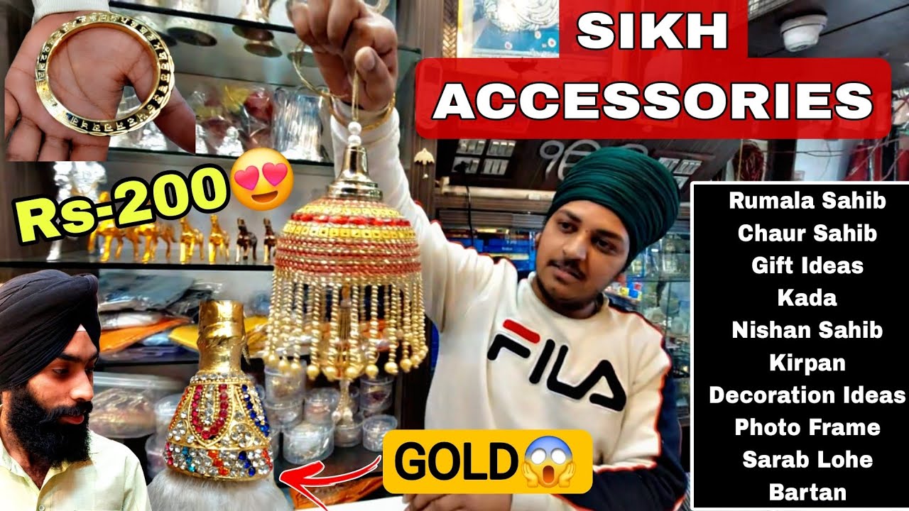 SWORD Store In AMRITSAR || SIKH ACCESSORIES SHOP || #swordshop #ChaurSahib #RumalaSahib #kirpan