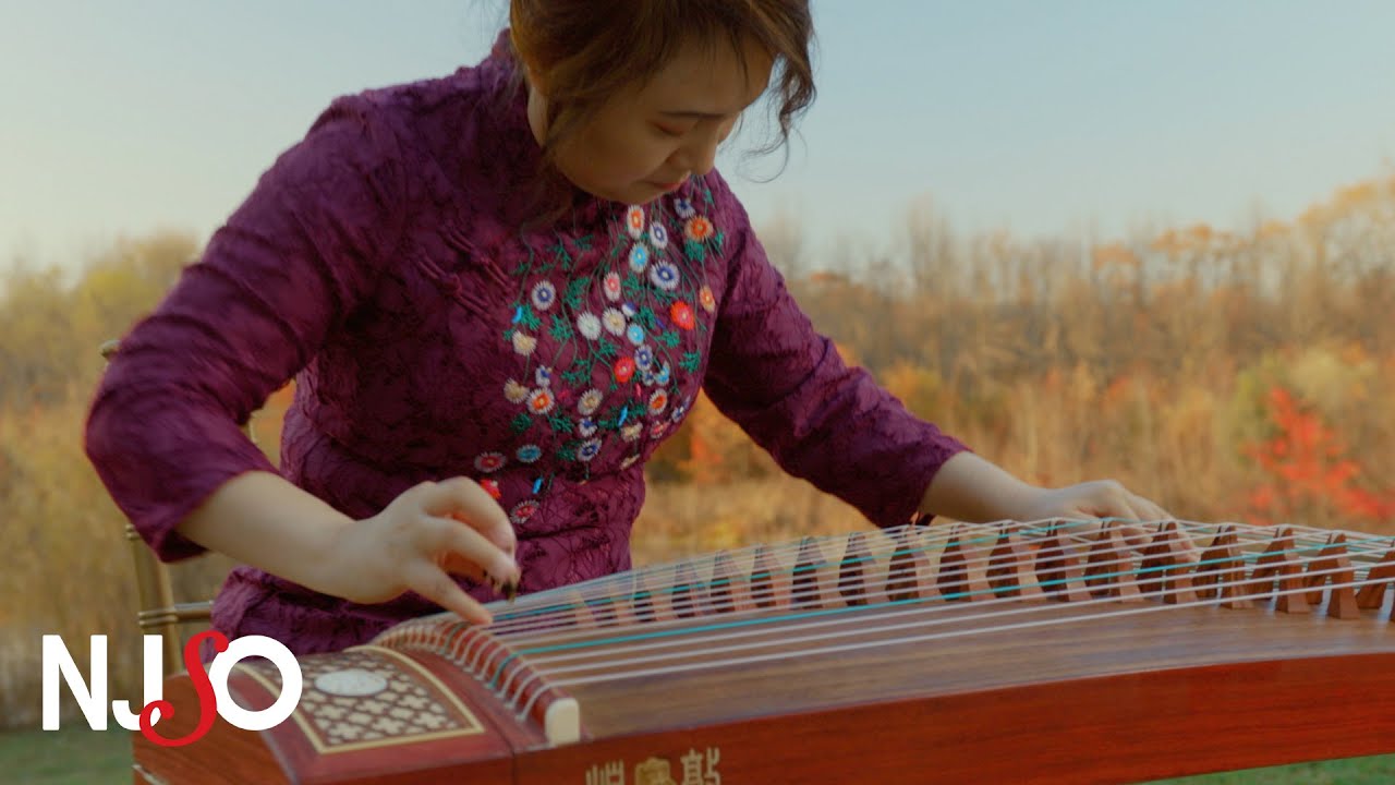 Gao Shan Liu Shui 高山流水 feat. Yang Yi 杨艺 | NJSO Lunar New Year Celebration