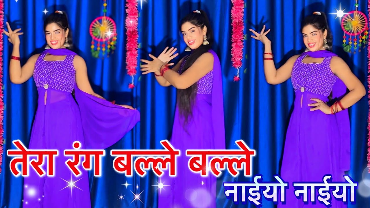 Tera Rang Balle Balle | Dance Video नईयो नईयो | Soldier Boby deval, Priti jinta | Suman Lata Prem 