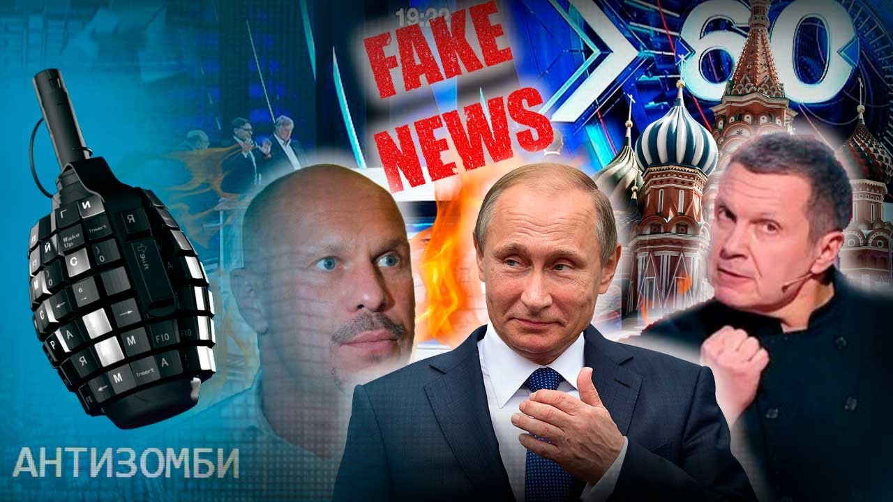 АНТИЗОМБІ УКРАЇНСЬКОЮ — перший повний випуск 2023