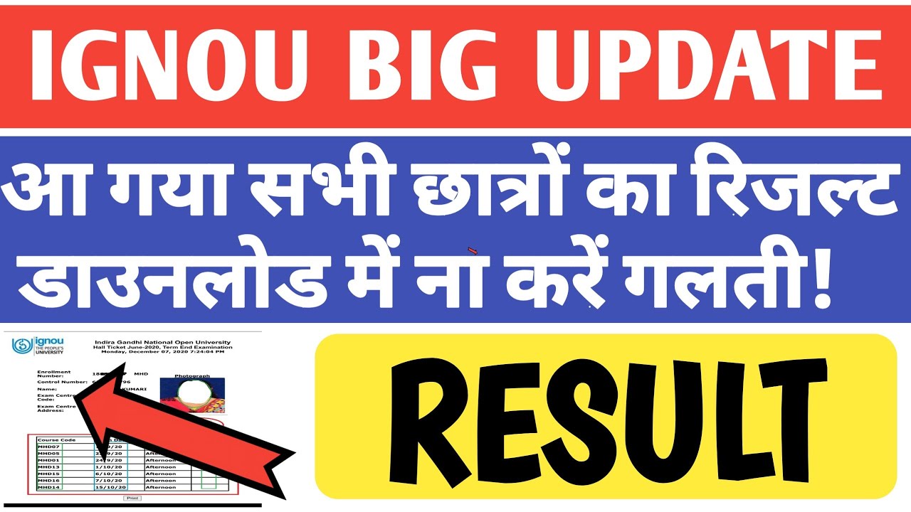 IGNOU PROMOTED RESULT OUT HOW TO CHECK PROMOTE RESULT STEP BY STEP IGNOU  2021 RESULT OUT|EXAM NEW