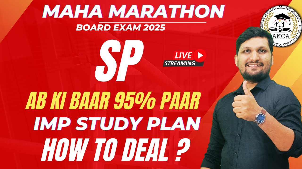 SP : Important One Day Strategy | IMP Questions & Chapters  | Board Exam 2025 #secretarialpractice