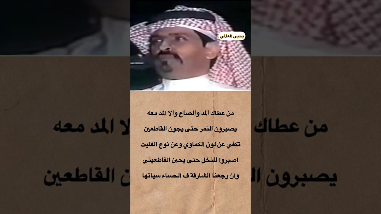 بن ثايب بن عزيز ابو علاج