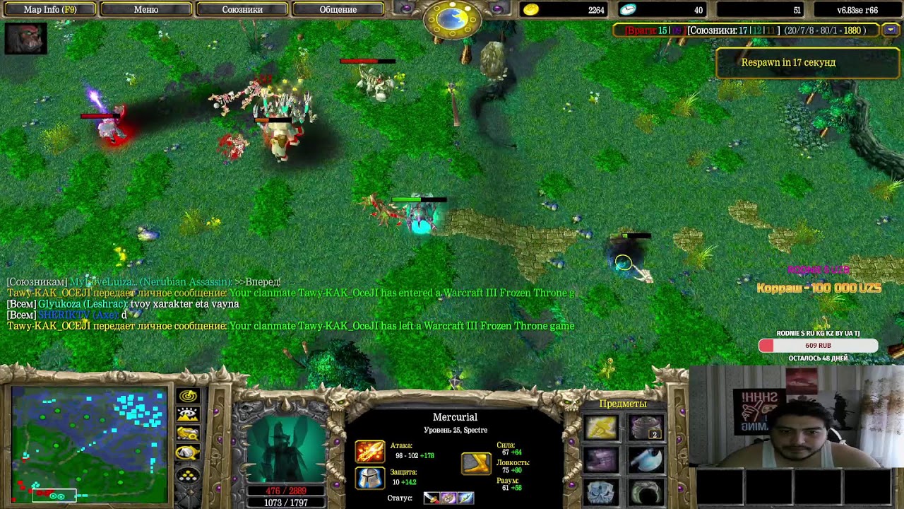 🔴 iCCup.com DOTA 1 | TOPTB | STREAM | GO GAME PLS