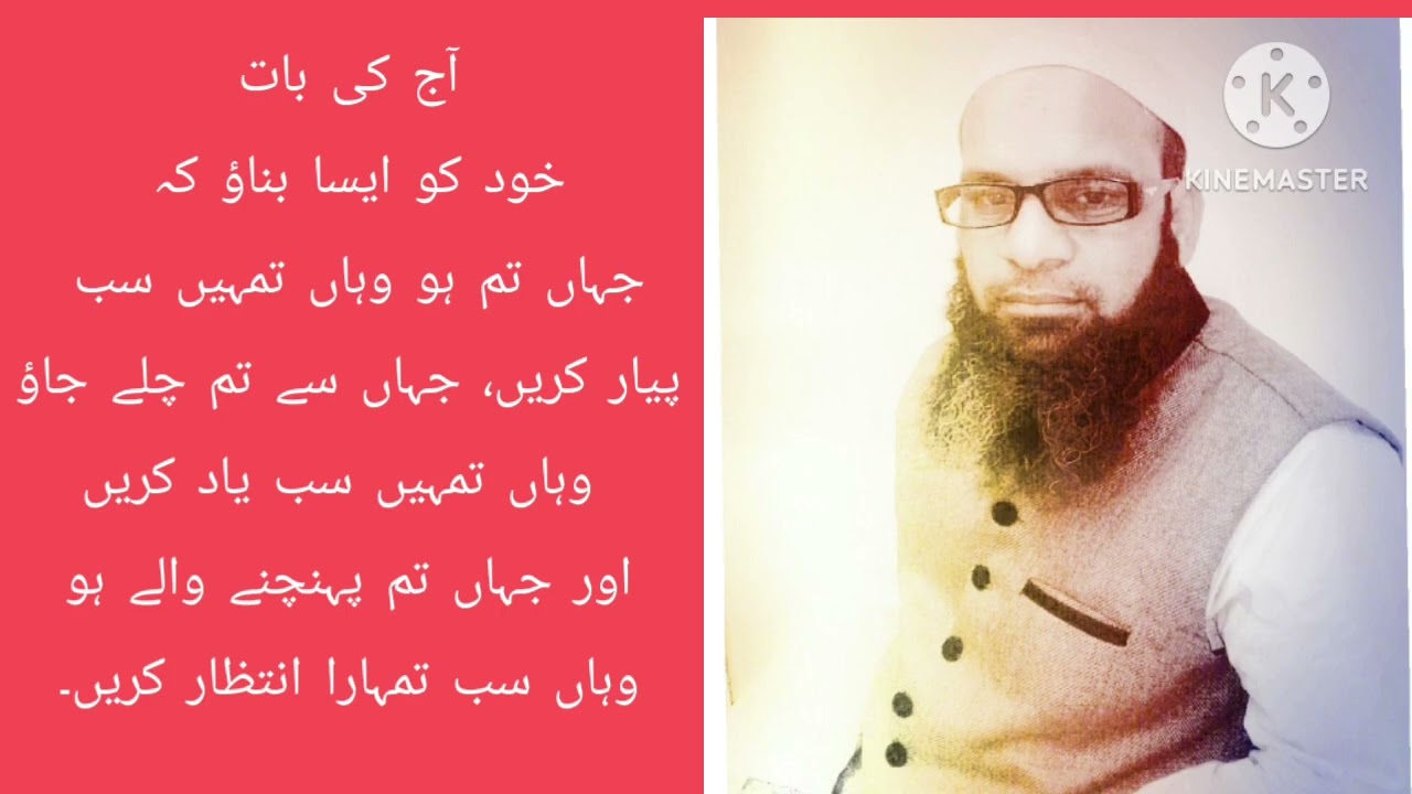 Khood ko aisa banau