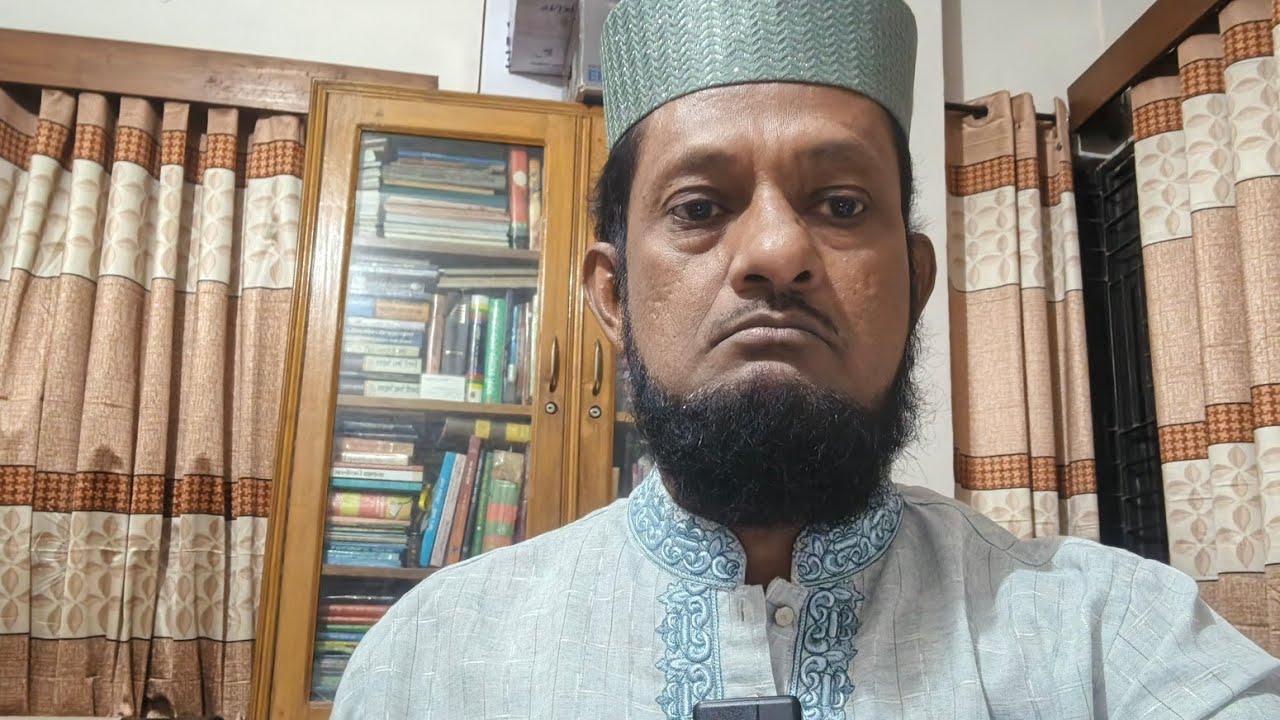 মহাগ্রন্থ আল-কুরআনের তাফসীর বর্ণনা প্রসঙ্গ। পর্ব-৫ বিষয় : সুরা ফাতিহা, আয়াত : ২।