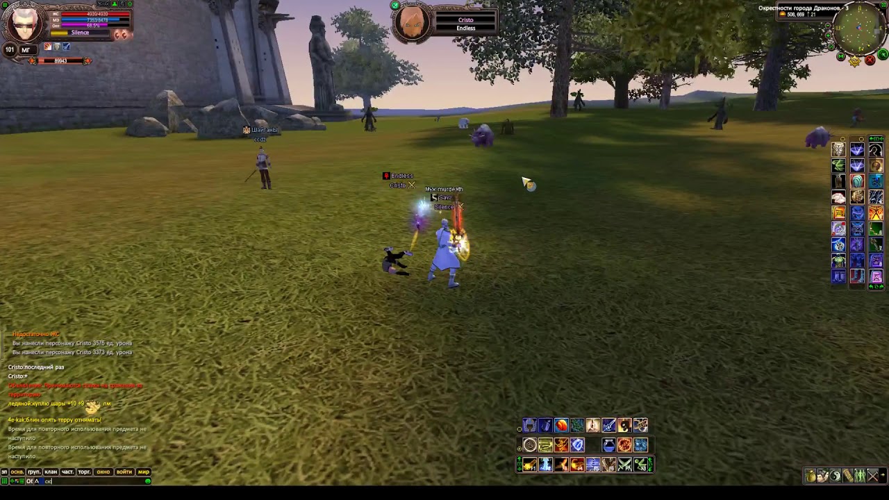ThePW 1.3.6 PvP Mage #1