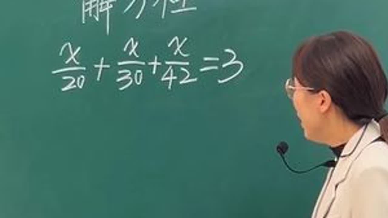 初中题，小学生也可以秒解！ #数学思维 #学霸秘籍 #家长必读