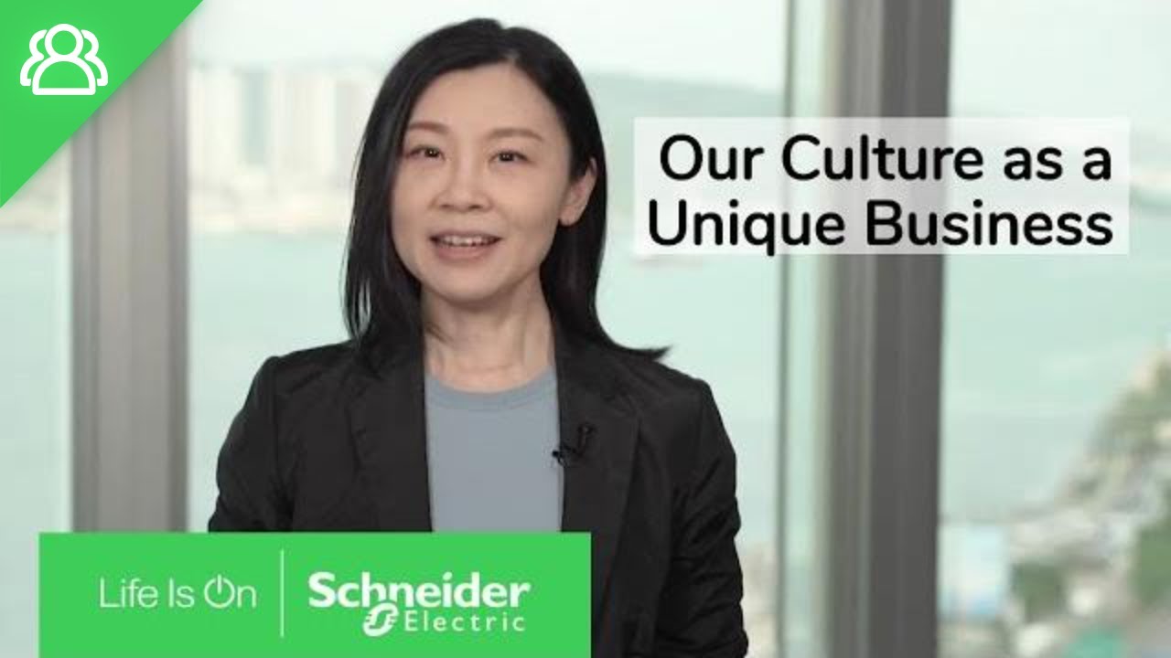 Наша культура как уникальный бизнес | Schneider Electric
