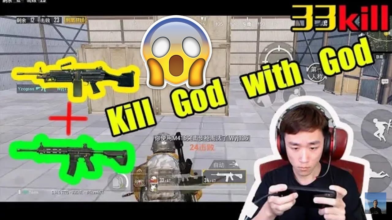 DK不求人刺激战场：4500伤害！大菠萝_M4A1遇神杀神_单人四排33杀惊艳全场