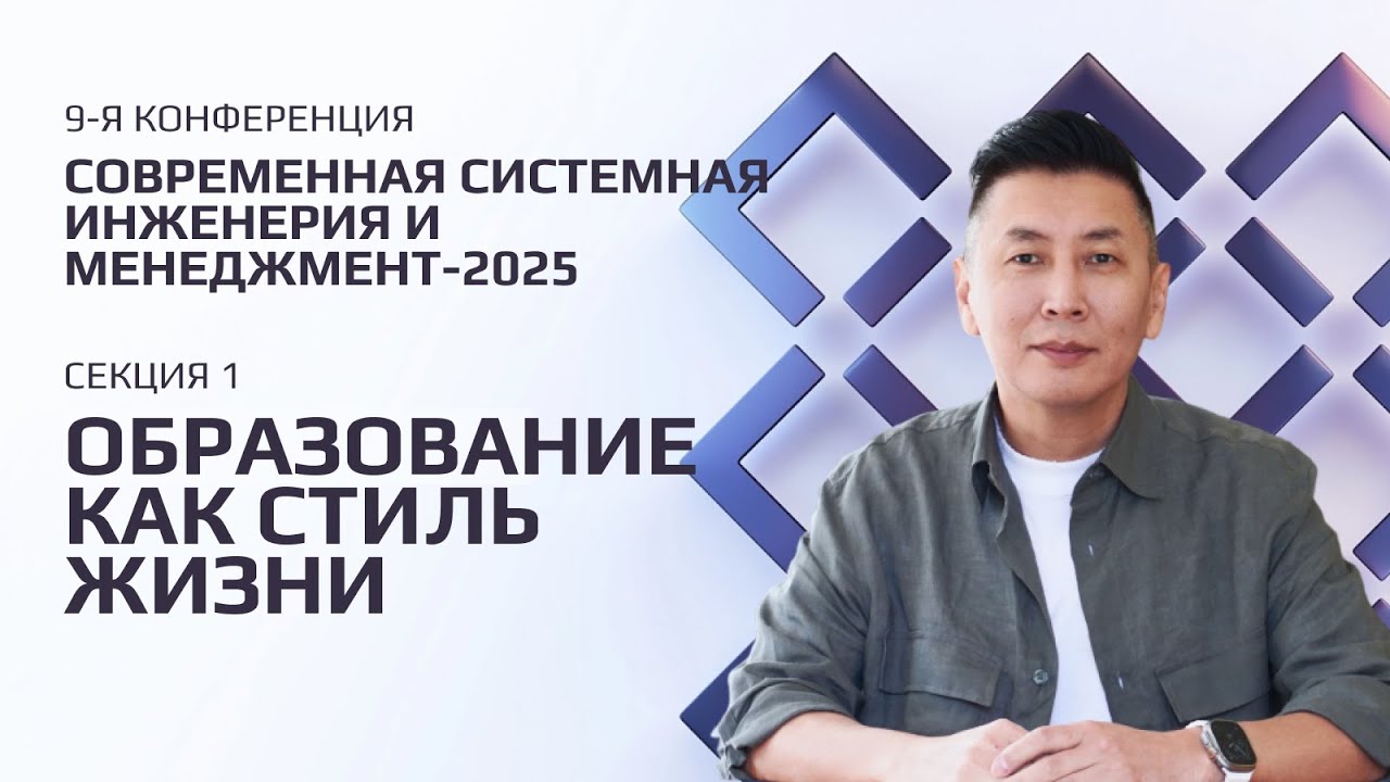 Церен Церенов. Сообщество вместо курсов: новая модель развития от ШСМ