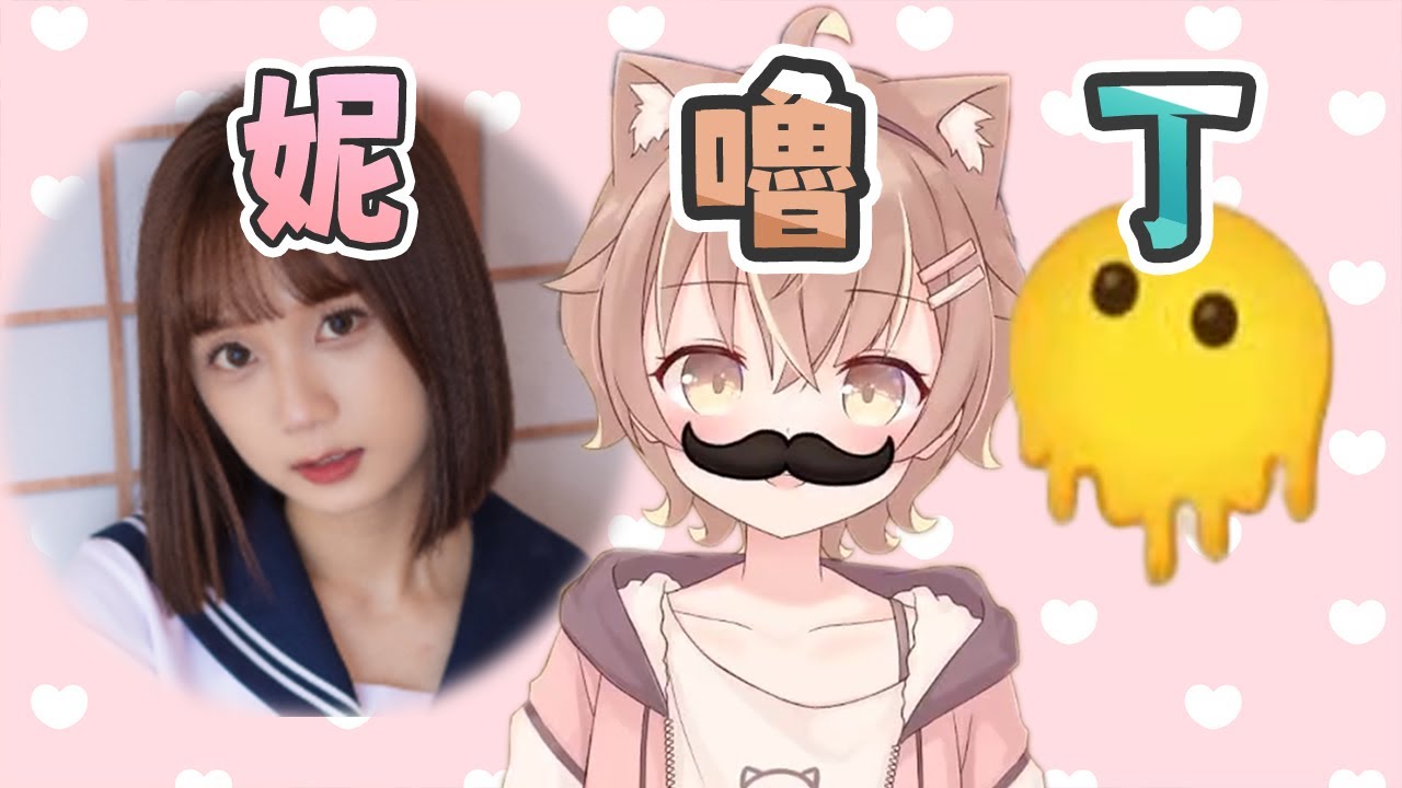 【 妮嚕丁 | 杏仁ミル精華】妮嚕丁一起玩 但丁義的心思只放在老大身上(下) - 10/10 APEX