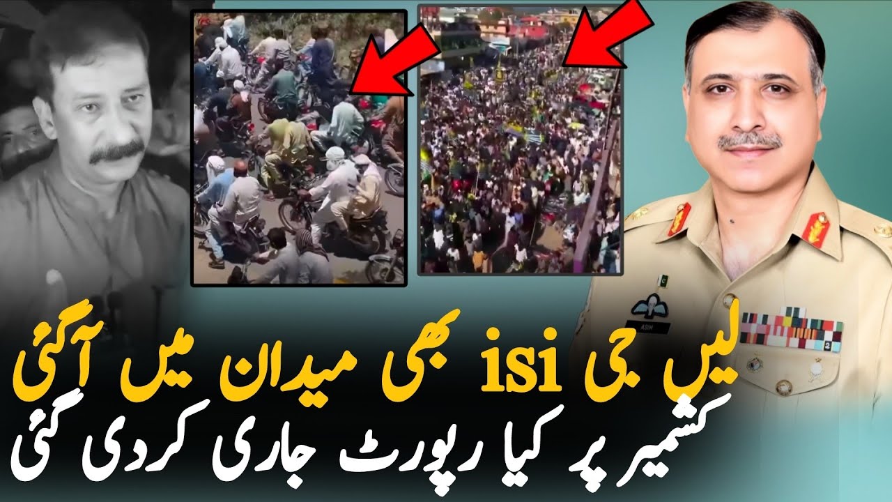 ISI Report On Kahsmir Movement | Azad Kashmir Protest Latest Updates