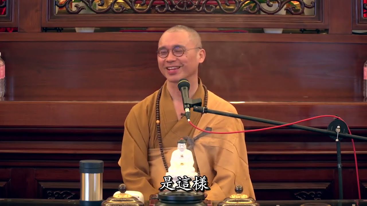 持戒與念佛的人生觀【2019澳洲靈嚴山寺】字幕