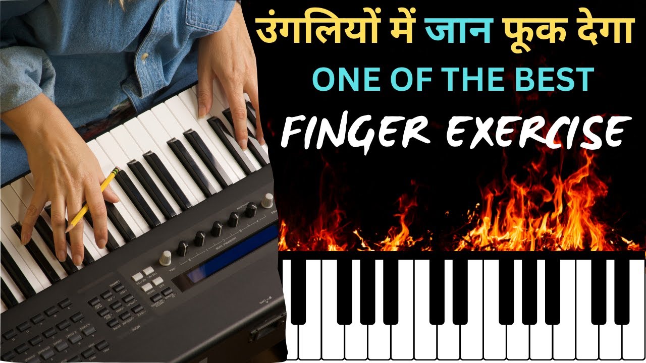 BEST FINGER EXERCISE ON PIANO | BEST PIANO FINGER EXERCISE Piano Tutorial Hindi