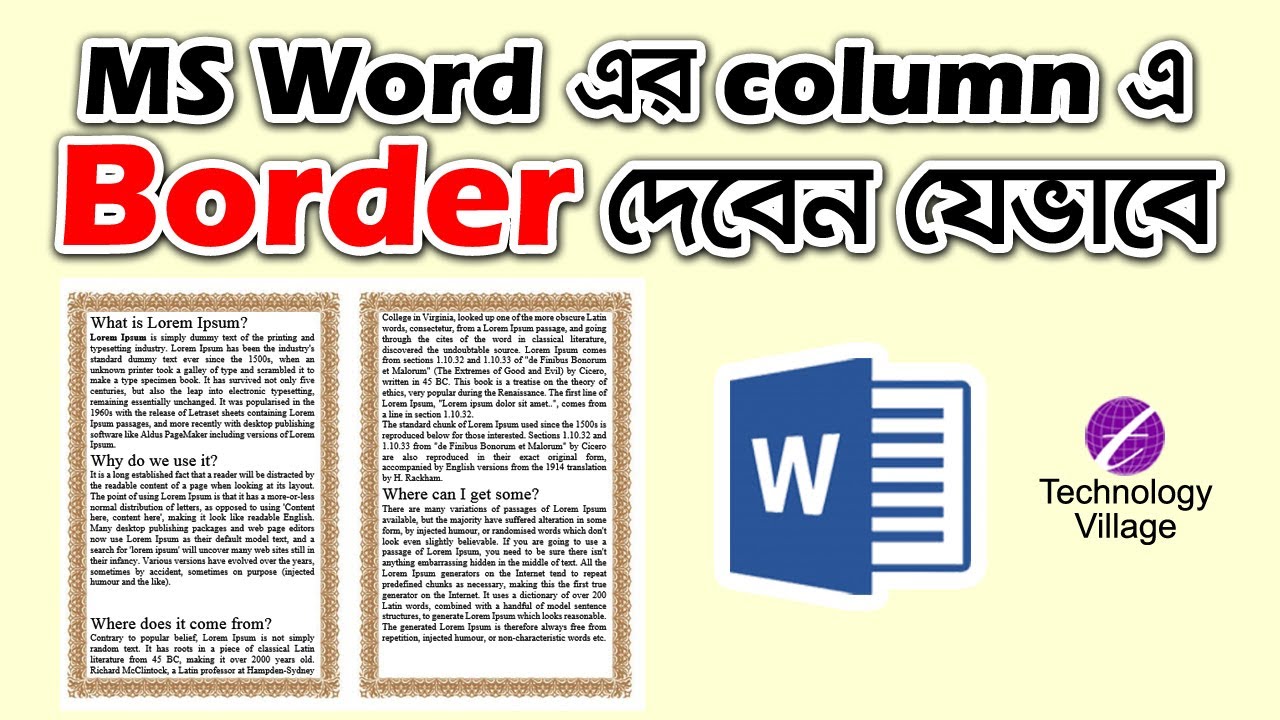 Insert Border in Column in Word | Add Border in Word Column | MS Word Page Border Tutorial Bangla