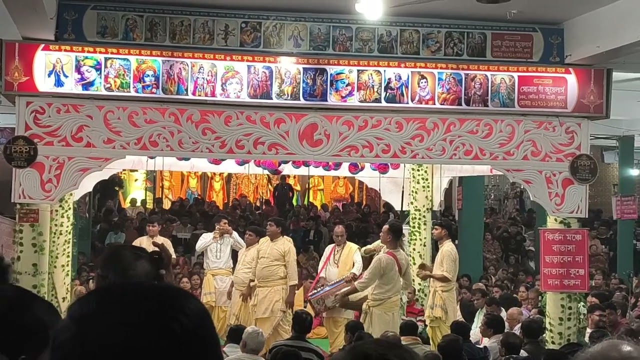 হরে কৃষ্ণ 🖤