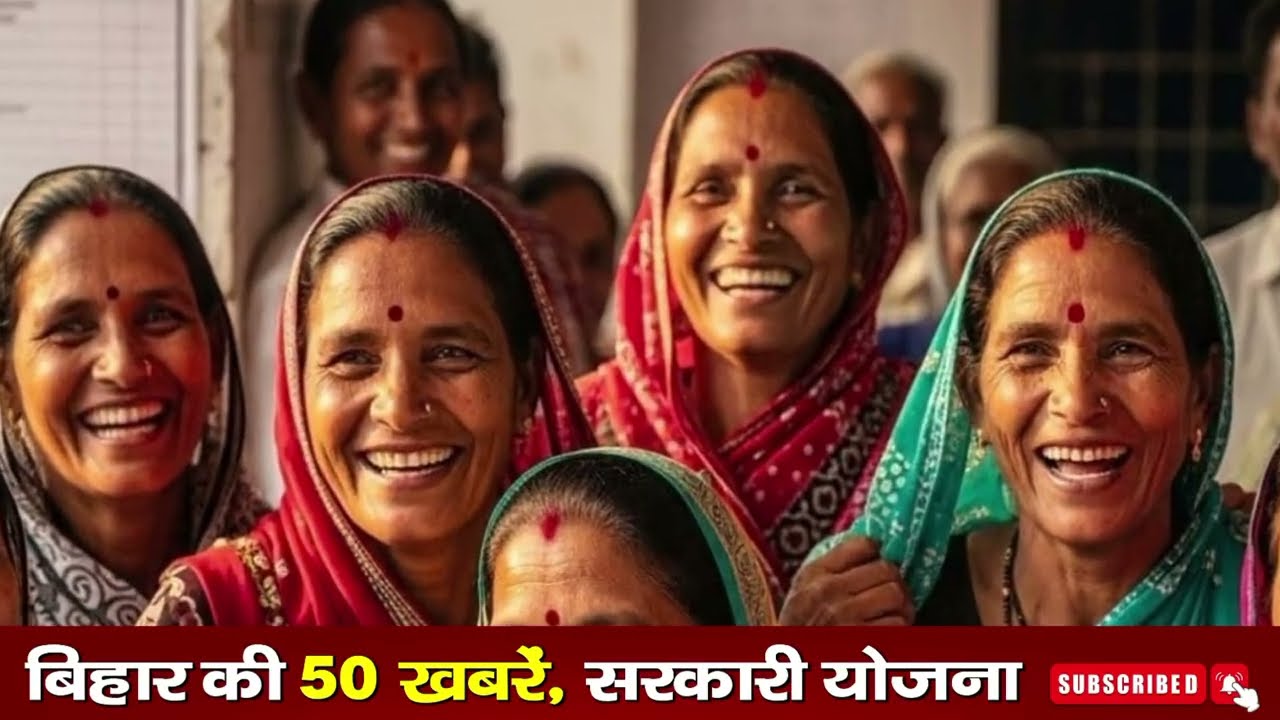 02 February 2026 | Bihar Ki 25 Badi Khabrein | Aaj Ki Sabse Badi Updates | Bihar News Today