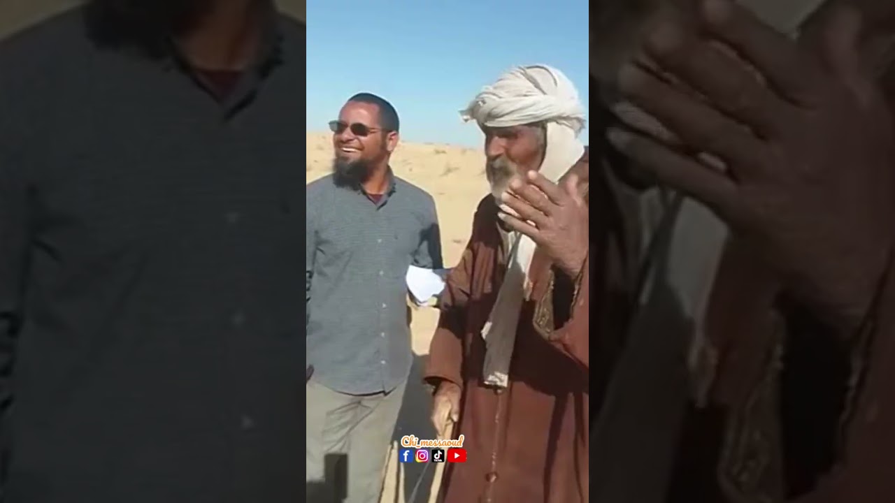 تعلم من راعي ومربي غنم معنى التعفف والعفوية صحراء الجزائر دوار الماء ولاية الوادي