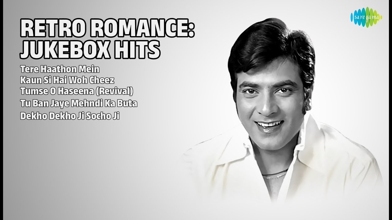 सुनहरे पलों की यादें | Asha Bhosle Songs | Tere Haathon Mein | Kaun Si Hai Woh Cheez