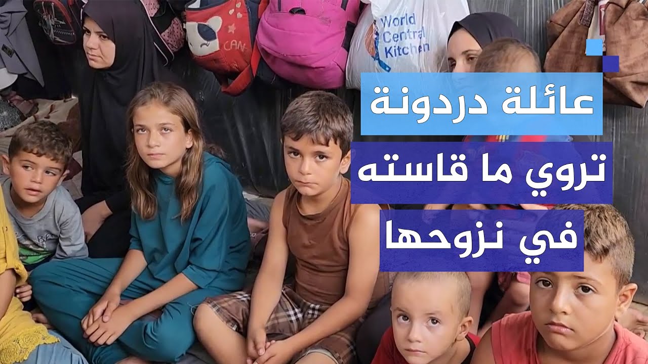 أبناؤها شهداء وأسرى.. عائلة دردونة تروي ما قاسته في نزوحها من جباليا لمواصي خان يونس