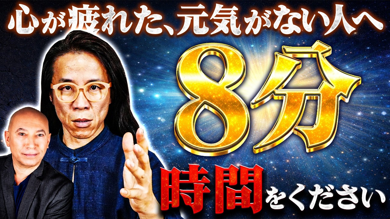 心が辛いときに聴いてほしい ― 静かに整える時間
