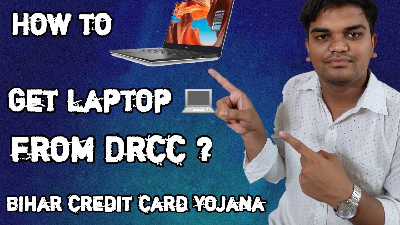 How to get laptop 💻 from Drcc with बहुत ही आसान तरीका से! Best way to get laptop from Drcc🥰