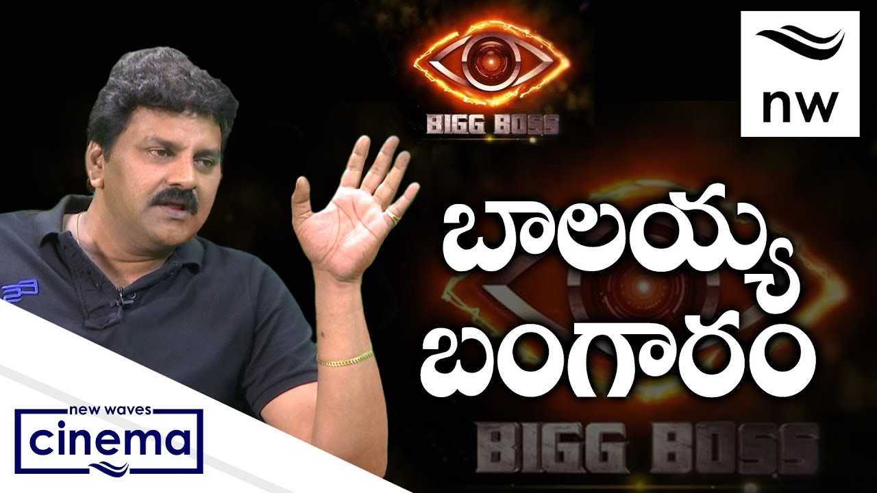 Actor Sameer Comments On Nandamuri Balakrishna And Jr NTR | Tollywood | New Waves