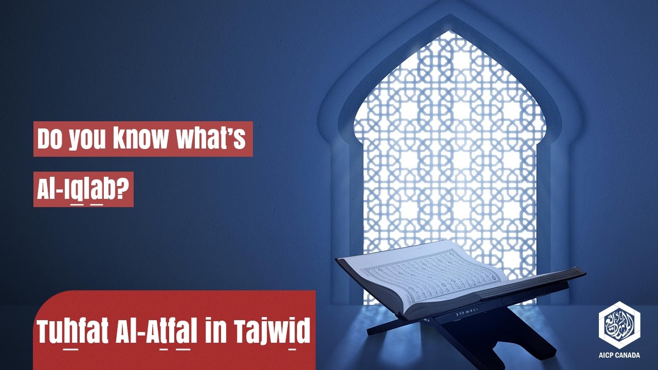 Do you know what’s Al-Iqlab? | Episode 6