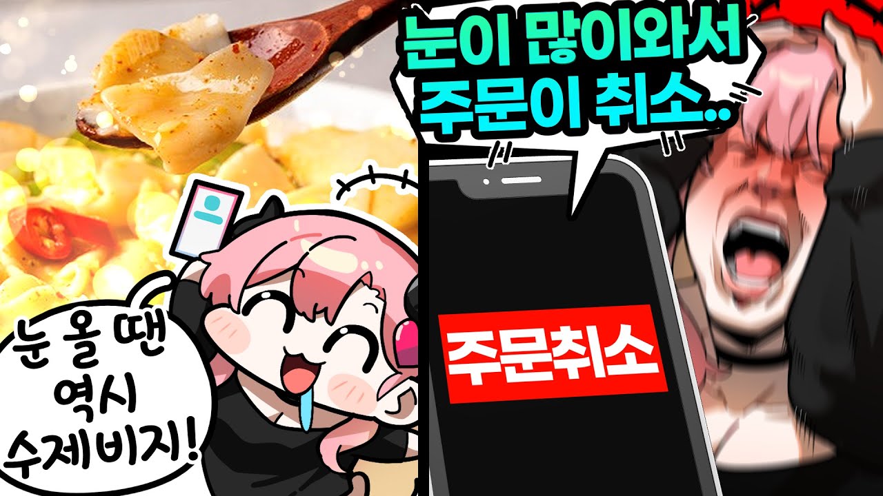 내 세상은 끝났어!!!!!!!!!!!