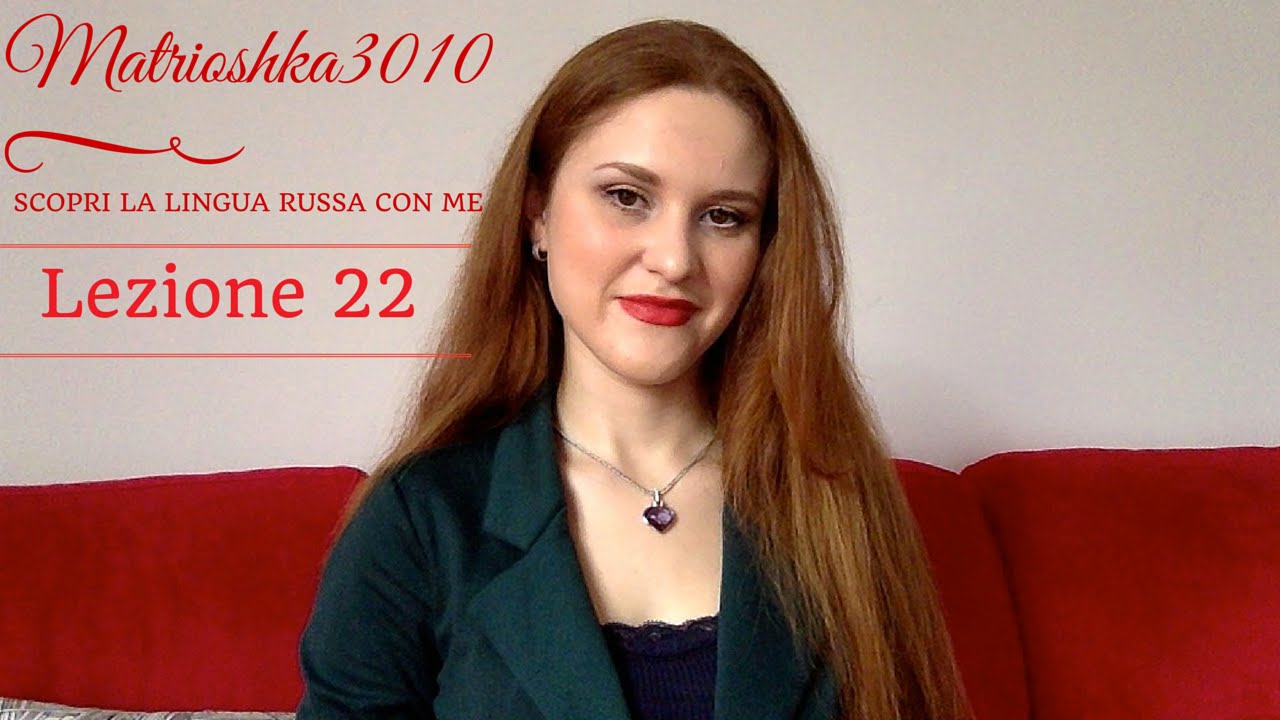 В, на, за...Le preposizioni nella lingua russa (PARTE1) L.14