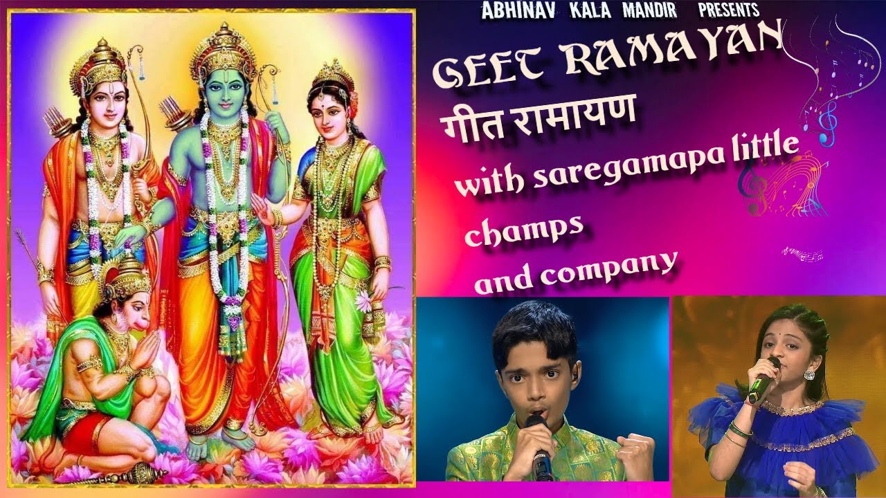 GEET RAMAYAN Presented by Abhinav Kala Mandir
