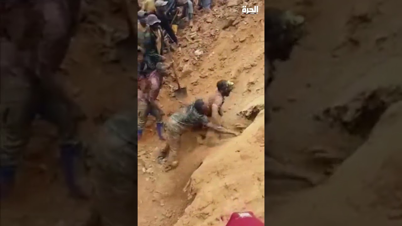 عمال ينقذون رفاقهم بعد انهيار منجم في الكونغو