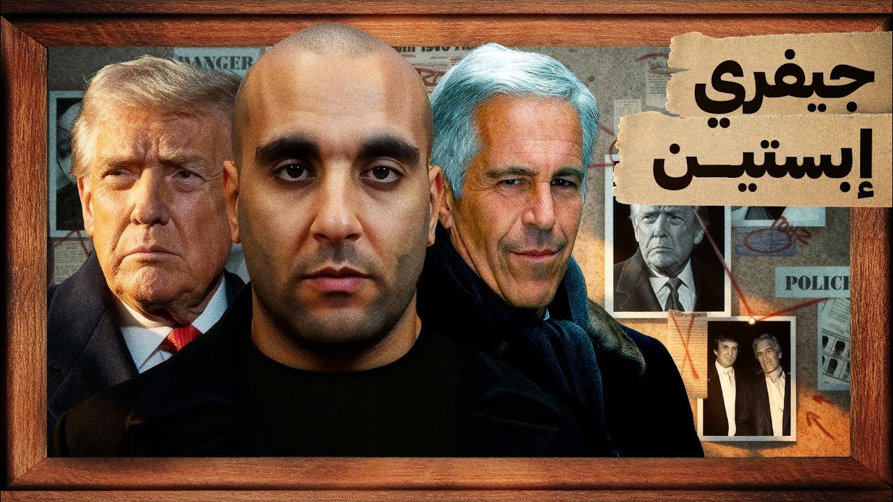النوم في العسل 