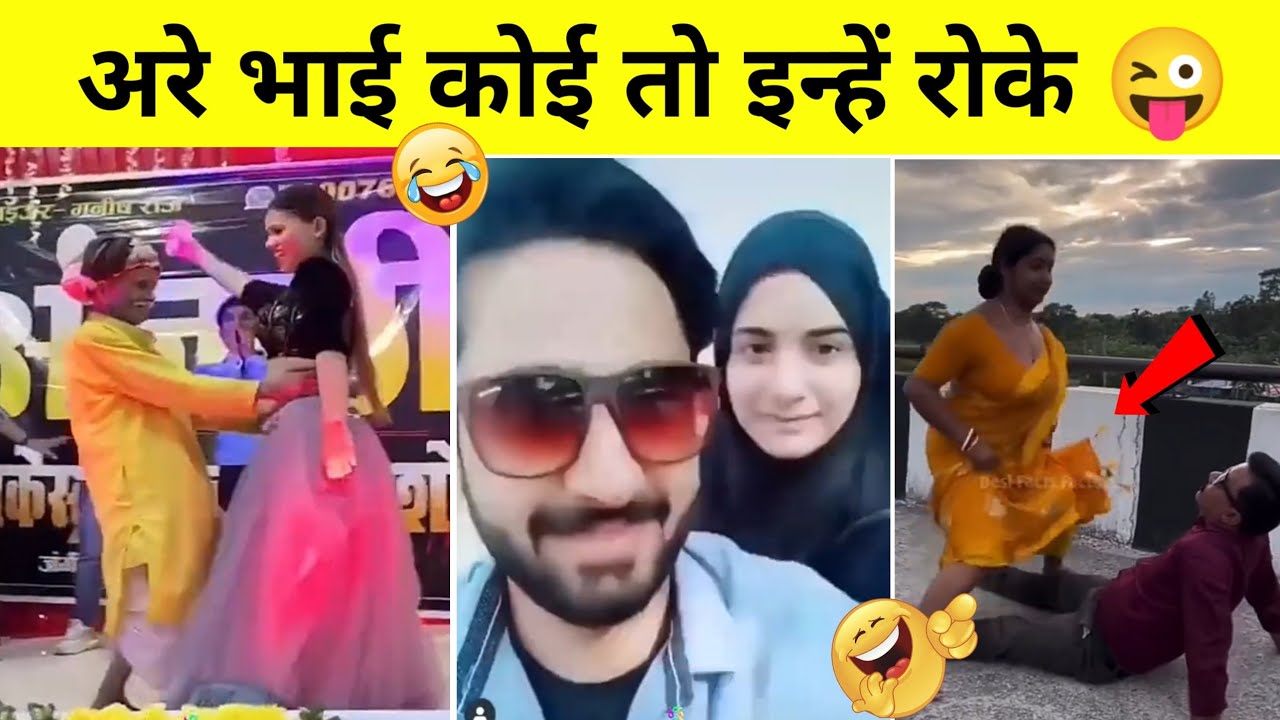 अरे भाई कोई तो इन्हें रोको | Most Funny People of India | Desi Jugaad video