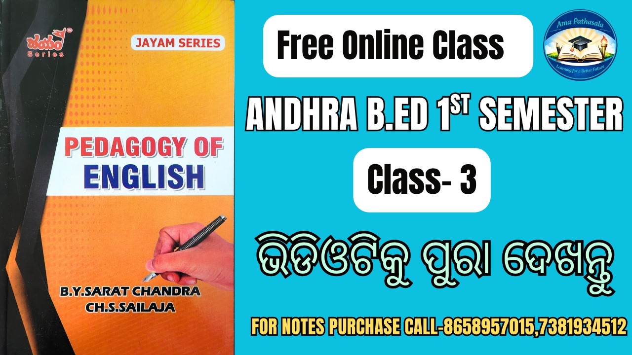 Pedagogy of English | Andhra B.Ed 1st Semester | Class 3 | Odia Explanation | Free Online Class