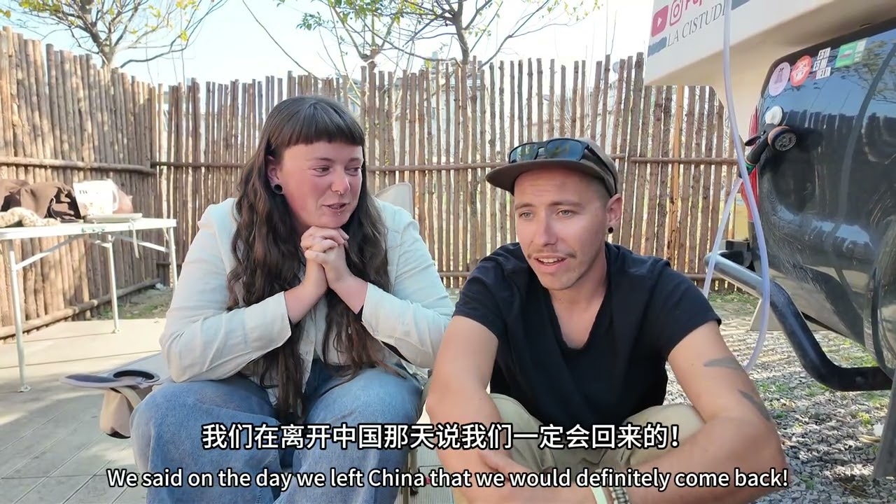 我遇到了一对从法国自驾到中国的旅行博主｜I met a couple who are driving all the way from France to China.