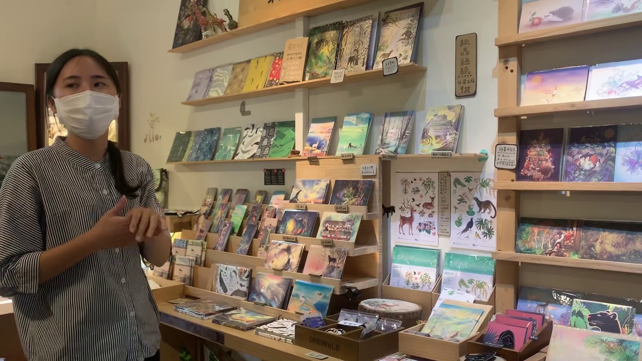 《叢林找》Jungle Find光復新村