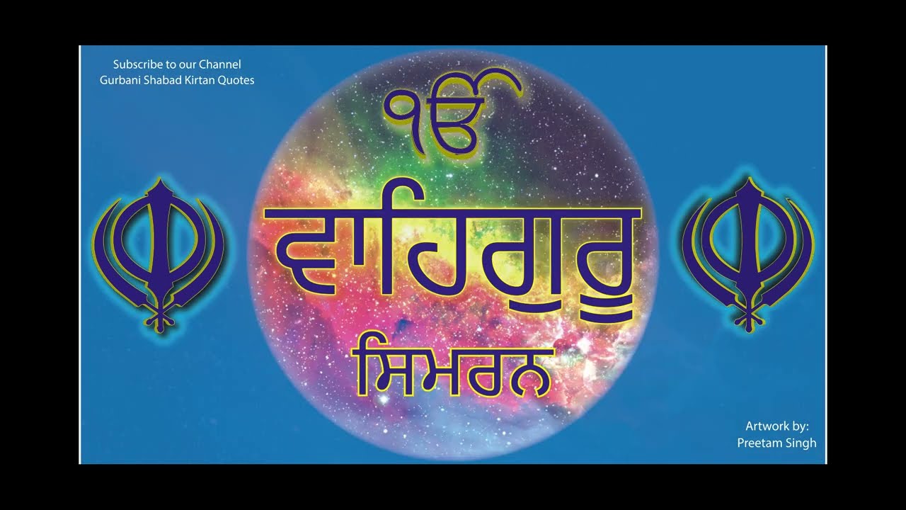Waheguru Simran | Naam Simran | Waheguru Jaap